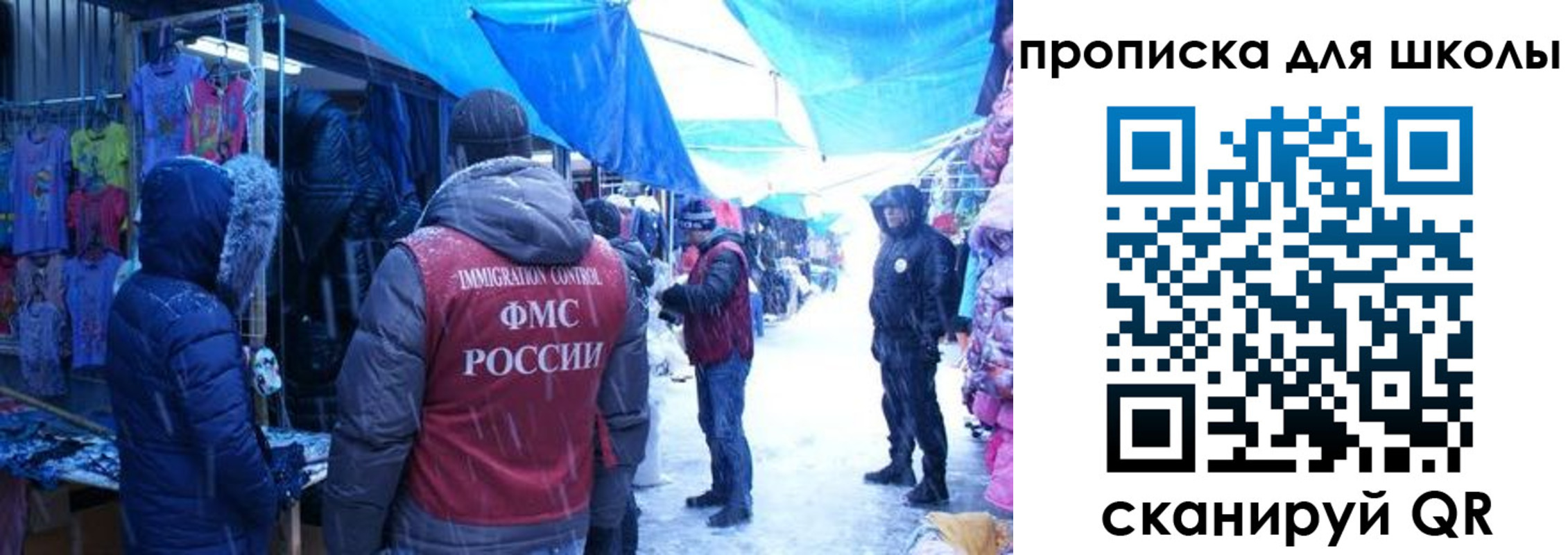 прописка гарантия в Белебее