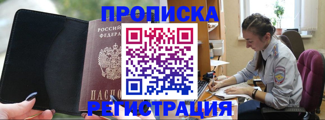 форма 3 в Белебее